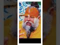 #PremanandMaharaj #BhaktiGyan#SanatanDharma #RadhaKrishn#BhaktiShorts #HinduCulture #SpiritualWisdom