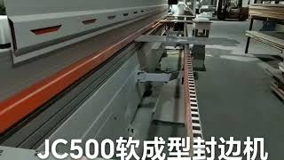 JC500 Soft Forming Edge Banding Machine
