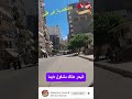 سيدي بشر أنا ابن هذه المدينة الفشار على الكورنيش والهرب من الهموم اسكندرية في قلبي