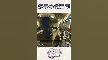 被闖空門啦 #apex #apexlegends #遊戲實況 #台灣vtuber #twitch #apexvtuber #實況主 #fps #shorts  #short #apex女子