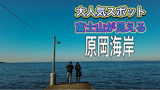 大人気の原岡海岸【木製の原岡桟橋】ドローン空撮 千葉県南房総市
