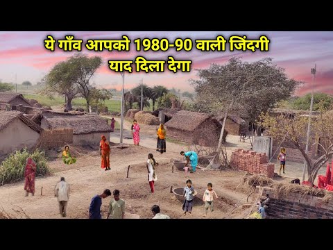 वीडियो: 1980 के दशक में कितने घर थे?