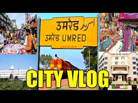Umred City Vlog | Maharashtra City Vlog | Travel Vlog | Umred Bust stop | Umred Railway station