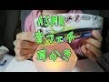 音フェチ 耳かき の音を研究する Ear Cleaning ASMR　