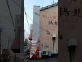 メニューは醤油ラーメンのみ！ラーメン専門店「陽龍」/Japanese ramen shop #ラーメン #ramen