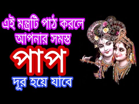 ভিডিও: কিভাবে আপনার পাপের জন্য Forশ্বরের কাছে ক্ষমা প্রার্থনা করবেন