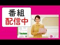 公式【ショップチャンネルLIVE】お買い得！