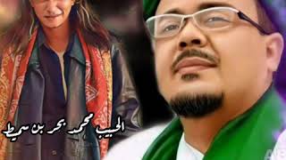 Wahai Guru ku HABIB RIZIEQ & HABIB BAHAR SMITH