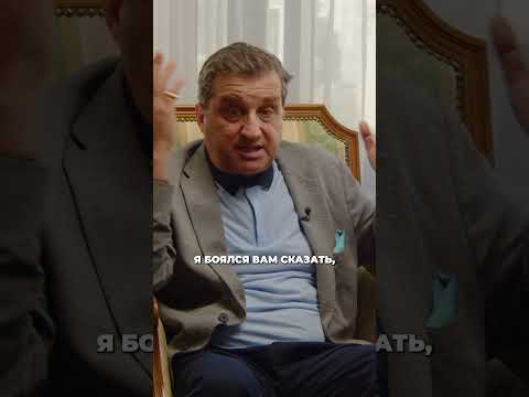 Отар Кушанашвили - узнал про болезнь! #интервью #подкаст #каково #shorts