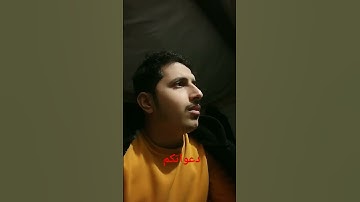 سورة اليل قران كريم رشيد الروسي المملكة العربية السعودية 🇸🇦 #اكسبلور #المصحف #لايك دعواتكم