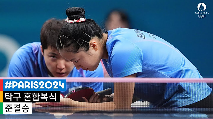'세계 랭킹 1위' 중국과 접전...신유빈-임종훈 🏓 l 2024 파리 올림픽 탁구 혼합복식 준결승