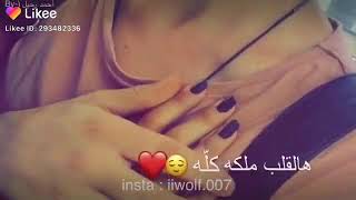 نايم حبيبي بالقلب ❤️⚡