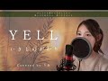 YELL／いきものがかり【歌詞付き・フル】（covered by りあ）原曲キー