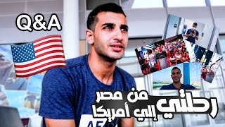 Q&A ?? ?? |  فلوج السفر من مصر ل أمريكا بعد الكورونا | تعالي اقولك انا ليه سبت القناة الفترة الأخيرة