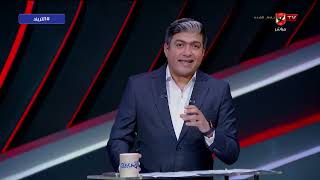 التريند - حلقة الثلاثاء 14/4/2026 مع محمد سعيد - الحلقة الكاملة