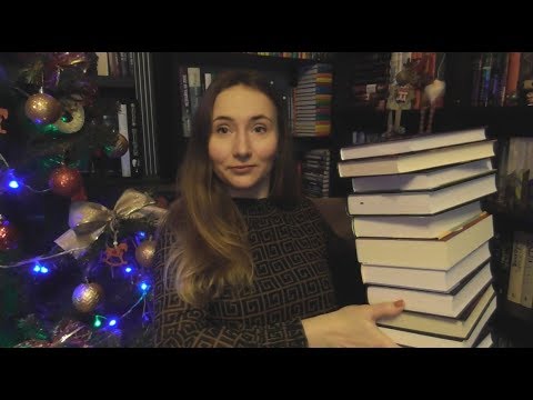 НОВЫЕ КНИГИ ПОД НОВЫЙ ГОД | ЧАСТЬ ПЕРВАЯ НОВЫЕ КНИГИ ПОД НОВЫЙ ГОД | ЧАСТЬ ПЕРВАЯ