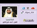 جزء الذاريات كامل تلاوه ابداعية الشيخ أحمد خليل القارئ