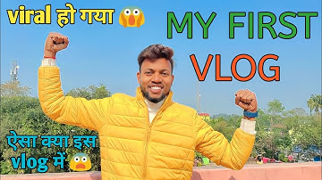 my first vlog ♥️।। #myfirstvlog #my_first_vlog #myfirstvlogviral