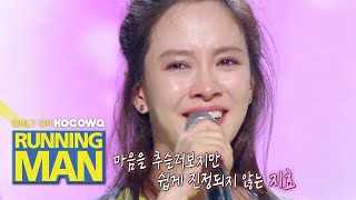 Song Ji Hyo Becomes Speechless at the Support of the Fans [Running Man Ep 469]