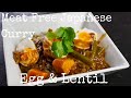 How to make easy japanese egg  lentil curry recipe  kurumicooks japanese home cooking