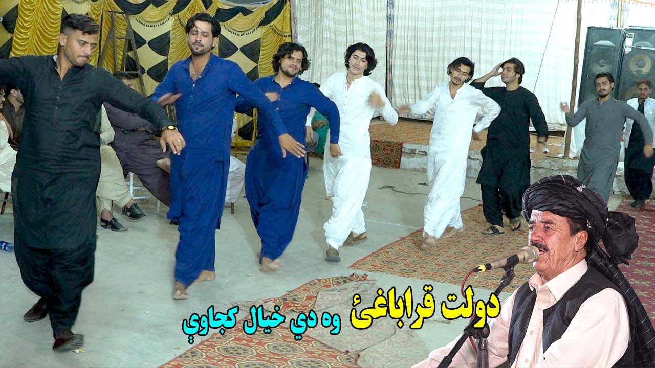 dawlat qarabaghi attan song 2024 | HD Video | Wa de Khyal Kajaway | new attan songs 2024
