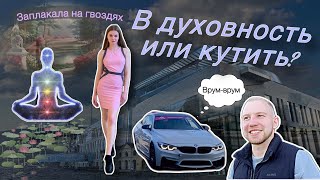 : Vlog     /  4 /  /   
