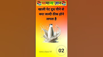 TOP 20 GK questions 100 GK Question and answer #gk #upsc #ssc #staticgk#gkfacts #gkquestion #ssccgl