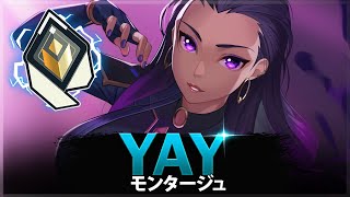 【VALORANT】8分の 完璧なヘッドショット 「Yay」 | ヴァロラントモンタージュ