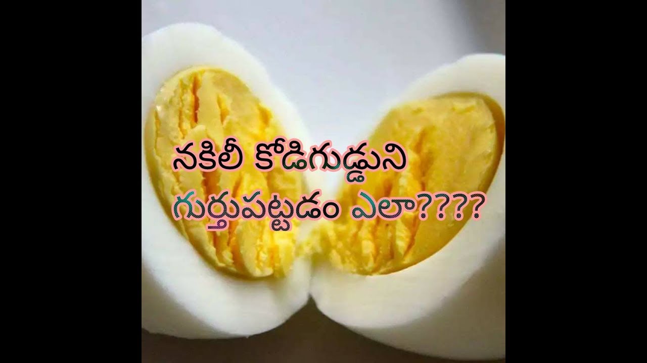 Fake eggs vs real eggs youtube