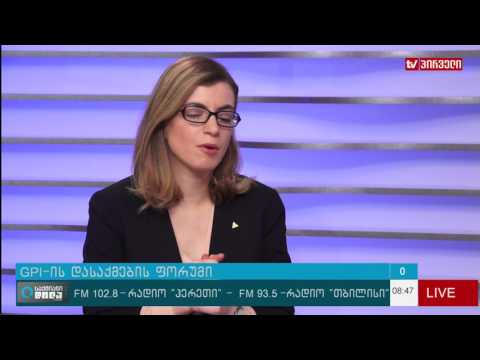 „ჯიპიაი ჰოლდინგი“ დასაქმების ფორუმი