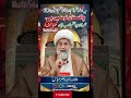 🇵🇰🚨یہ جناح کا پاکستان نہیں! راجہ ناصر عباس🔥#youtubeshorts #breakingnews #newsupdate کا سخت بیان