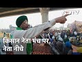 Farmers Protest: लाखों का चंदा ठुकराने वाले किसान नेता आखिर कौन हैं?