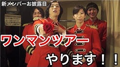 ザ キャプテンズ The Captains Youtube