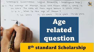 Age related question | Scholarship exam | Class 8 | Intelligence test | logical reasoning tricks