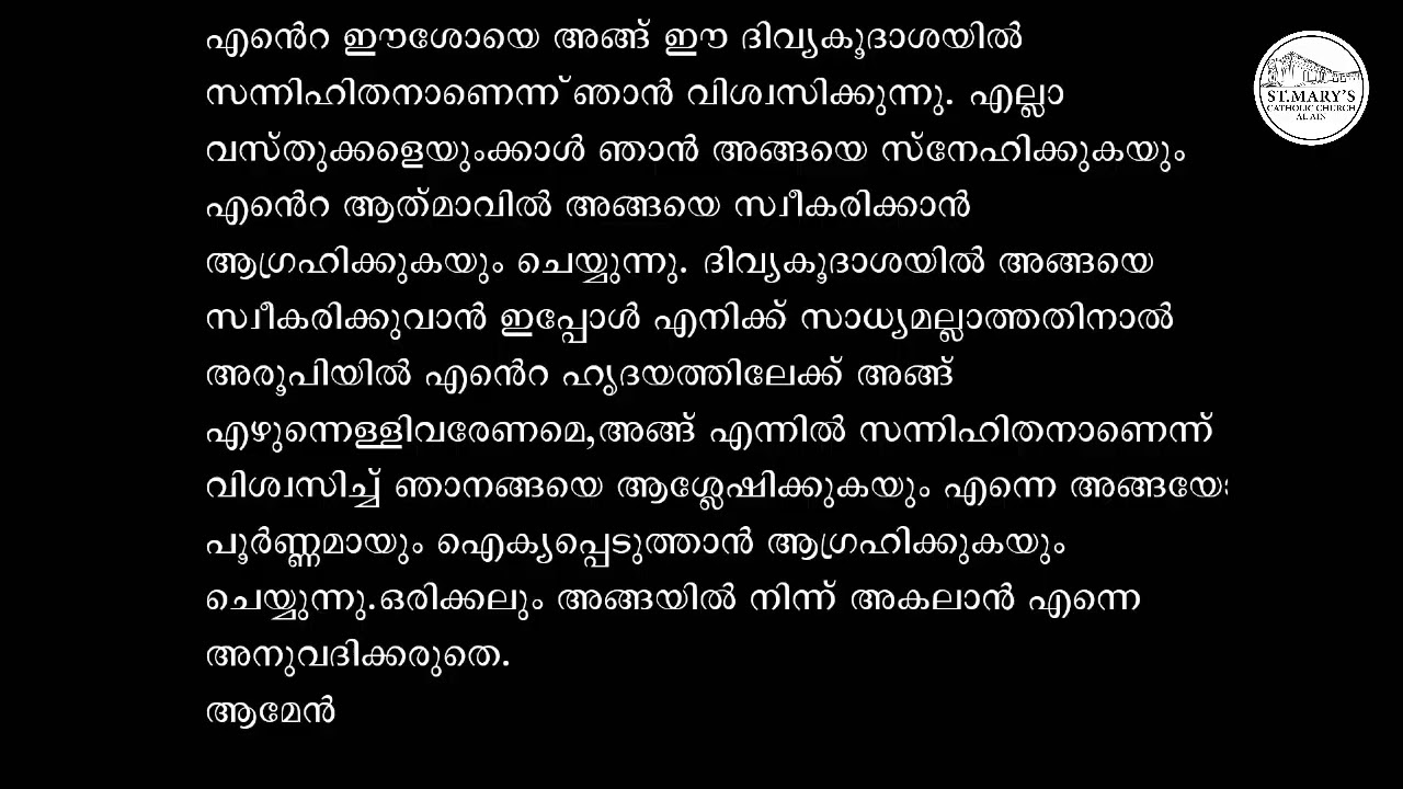 HOLY MASS (MALAYALAM) 08.00 PM 09.07.2020 YouTube