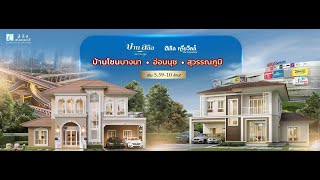 EP 94 LALIN MODEL ทำ DCA หุ้นปันผล ที่เป็นม้านอกสายตา แต่วิ่งเรื่อยๆ +700% 2024 05 18 05 24 51