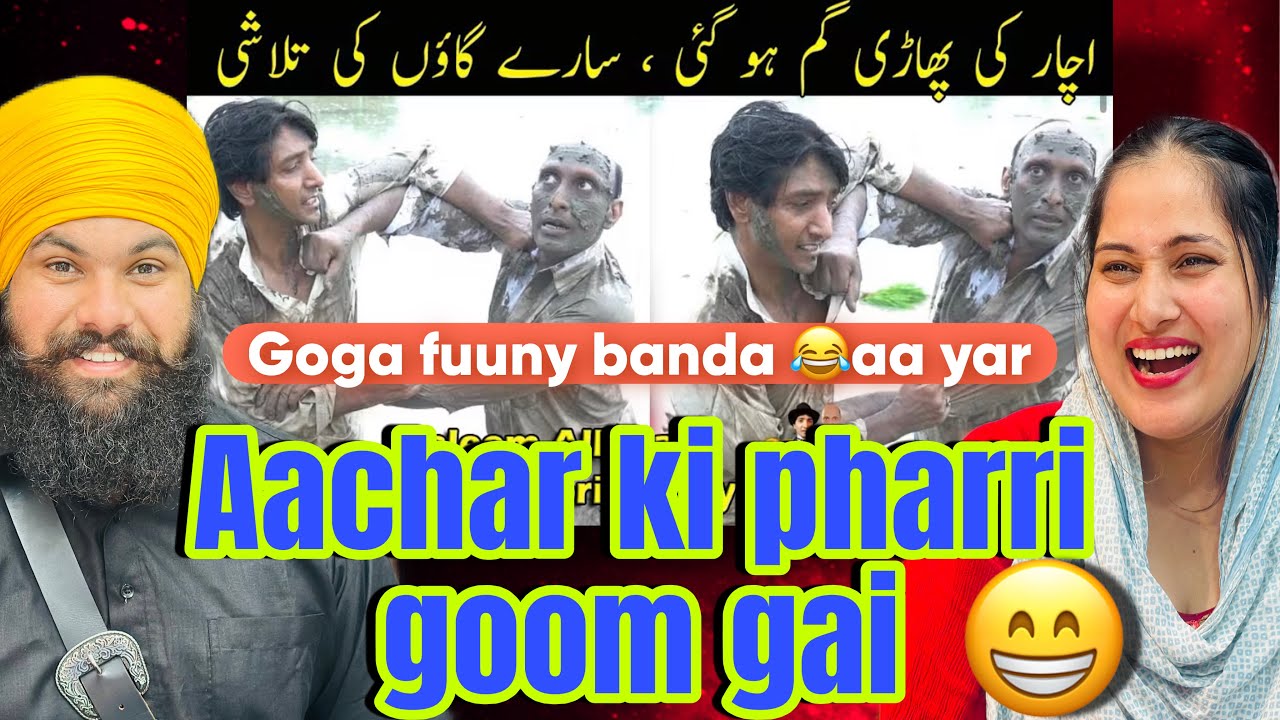 Achar Di Pharri Goom Ho Gayi Sare pind Di Layi Talashi Funny Video | Albela Tv New Video | 