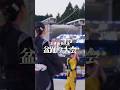 三重縣多比鹿 盆踊り大会 トラック音頭