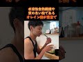 22kg痩せるために食べた物TOP7#shorts