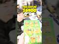 I Spent $6,900 on This “Sealed” Pikachu Grail… and Regretted It