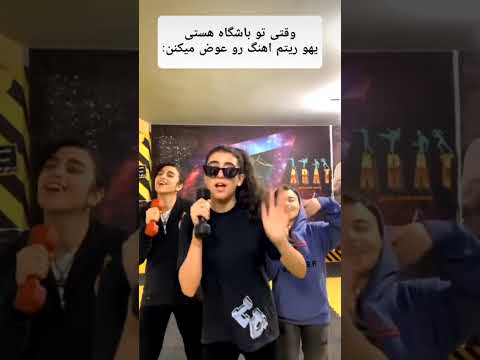 وقتی تو باشگاه هستی یهو ریتم آهنگ رو عوض میکنن باشگاه یوتوب رقص فان آهنگ ریتم استاد شیفو