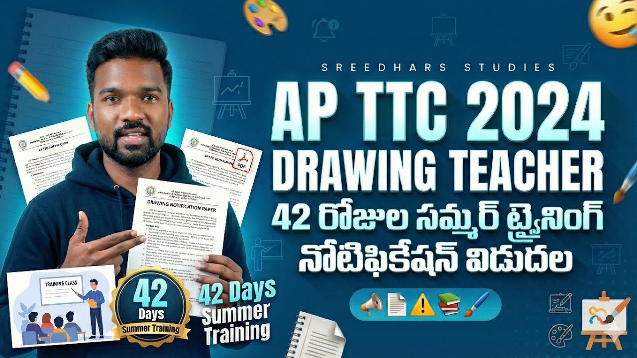 AP TCC SUMMER 42 DAYSTRAINING NOTIFICATION 2024 tcc SUMMER42DAYS ap tcc summer 42 daystraining notification 2024 tcc summer42days