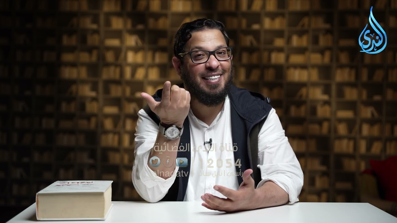 أغلى وجبة في العالم | ليتك بيننا | الدكتور محمد السيد |ح 4