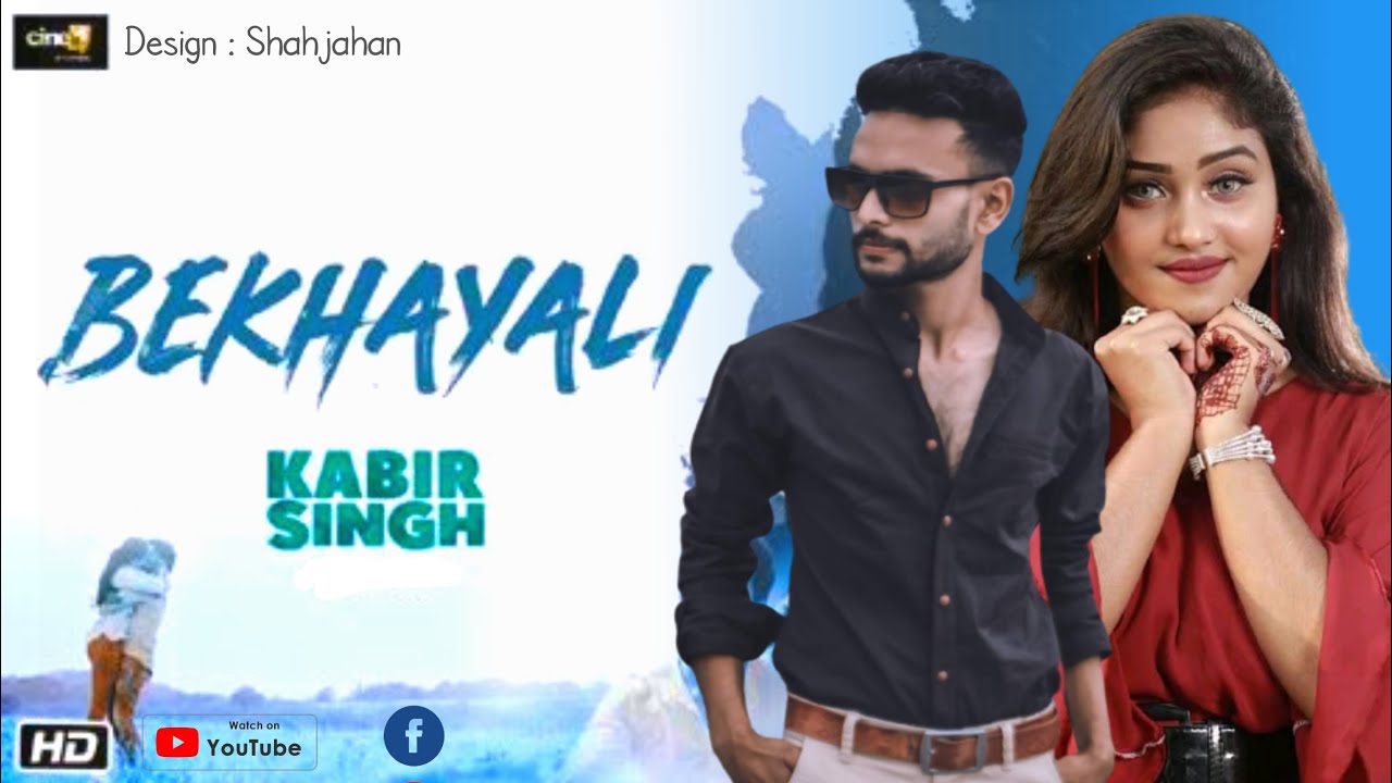 Bekhayali cover music video| Kabir Singh | Sheikh Sohel , Risha| - YouTube