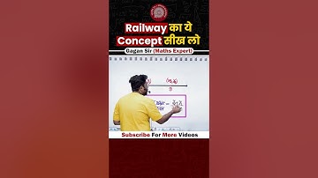 Railway का ये Concept सीख लो || co-ordinate by Gagan Pratap sir #shorts #ssc #cgl #chsl #mts #cpo