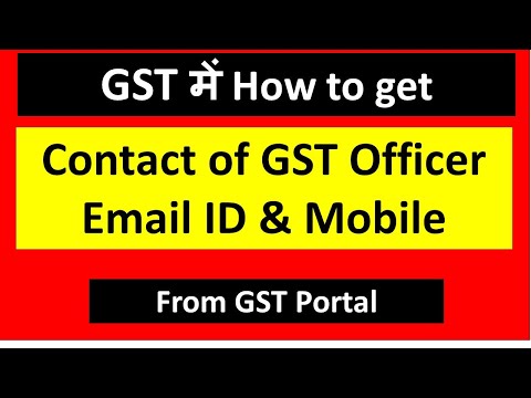 How to get GST Officer Contact details Email & Mobile number I CA Satbir Singh