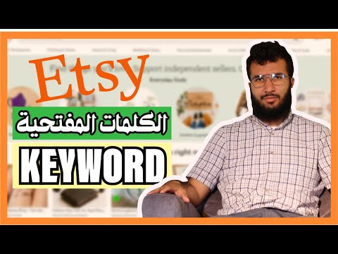 الفيديو 15 الكلمات المفتاحية  