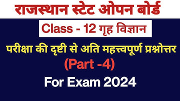 RSOS Class 12 Home Science Important questions answers exam 2024