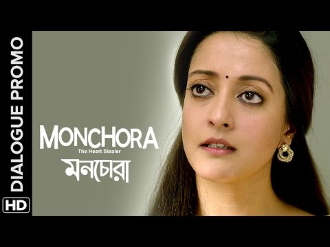 Is the Ruby in danger? | Monchora Bengali Movie | Dialogue Promo