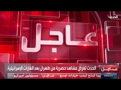 مشاهد لدويّ المضادات الأرضية في قشم بإيران